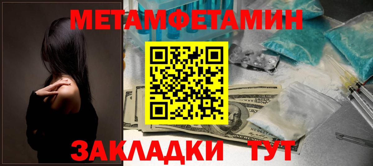 Россошь  Амфетамин 97%  Амфетамин  Вход с VPN 
