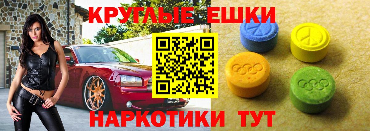 ГАШ Россошь