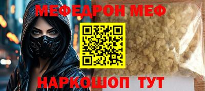 прущий лед Пушкино