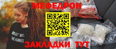 прущий лед Пушкино