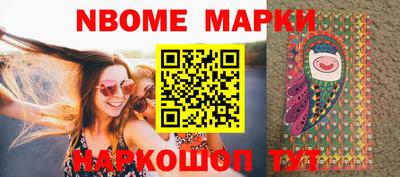 наркотики Пугачёв