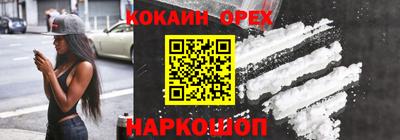 наркотики Пугачёв