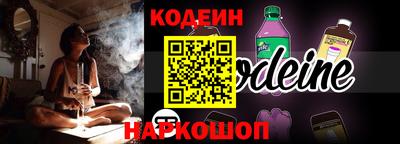 прущий лед Пушкино