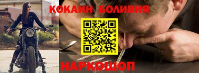 наркотики Пугачёв