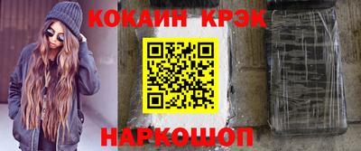 наркотики Пугачёв