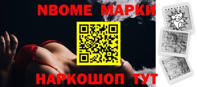 прущий лед Пушкино