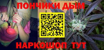 наркотики Пугачёв