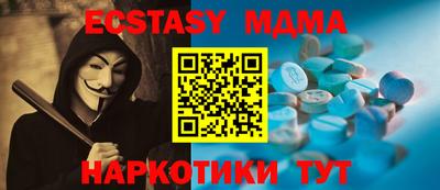 прущий лед Пушкино
