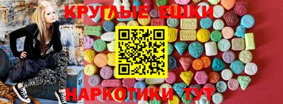 первитин Пыть-Ях
