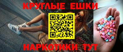 первитин Пыть-Ях