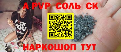 наркотики Пугачёв