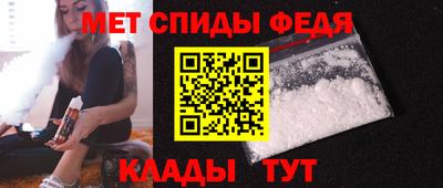 первитин Пыть-Ях