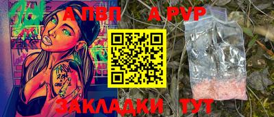 прущий лед Пушкино