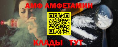 прущий лед Пушкино