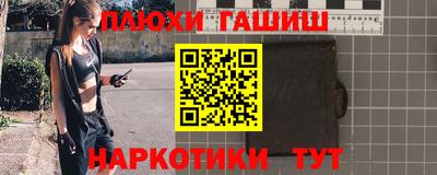 первитин Пыть-Ях