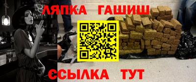 прущий лед Пушкино