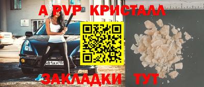 прущий лед Пушкино