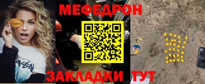 прущий лед Пушкино