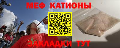 прущий лед Пушкино