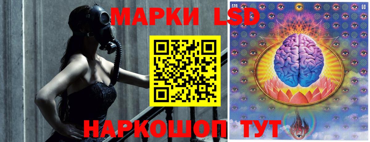 ЛСД экстази ecstasy Россошь