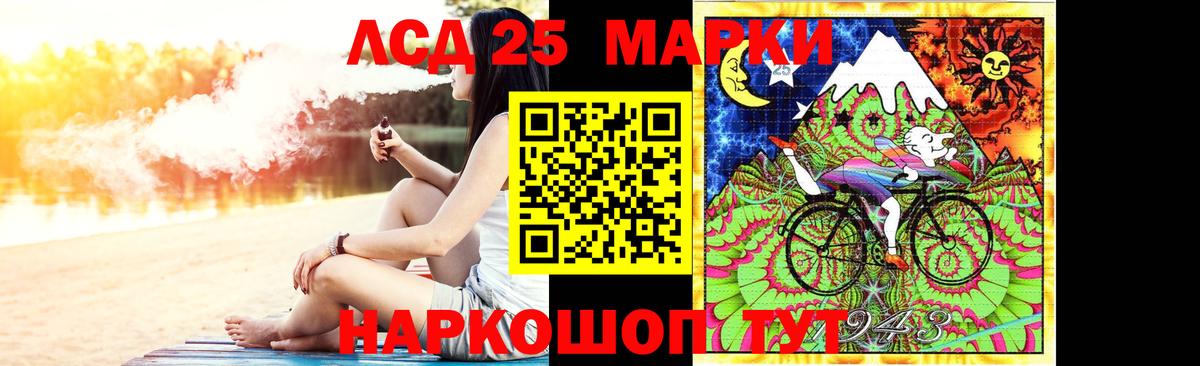 LSD-25 экстази ecstasy  Лсд 25 экстази кислота  Россошь  Вход с VPN 