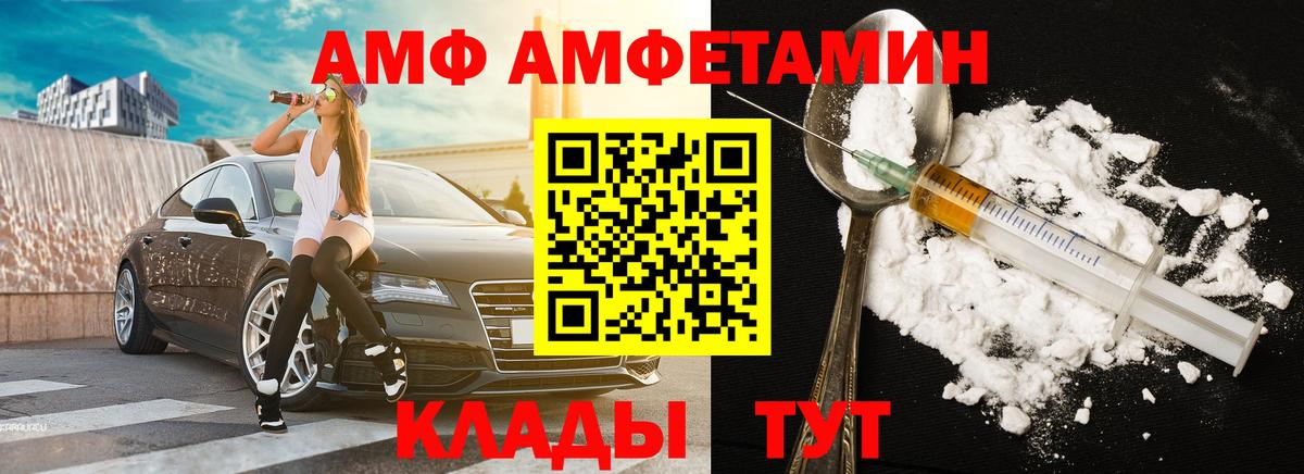 Метамфетамин витя  Вход с VPN  Россошь  Метамфетамин витя 
