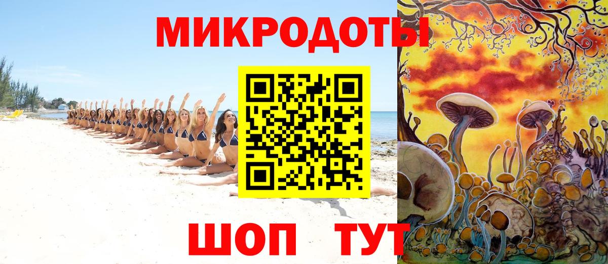 Псилоцибиновые грибы мицелий  где продают наркотики  Россошь  Вход с VPN  Галлюциногенные грибы Cubensis 