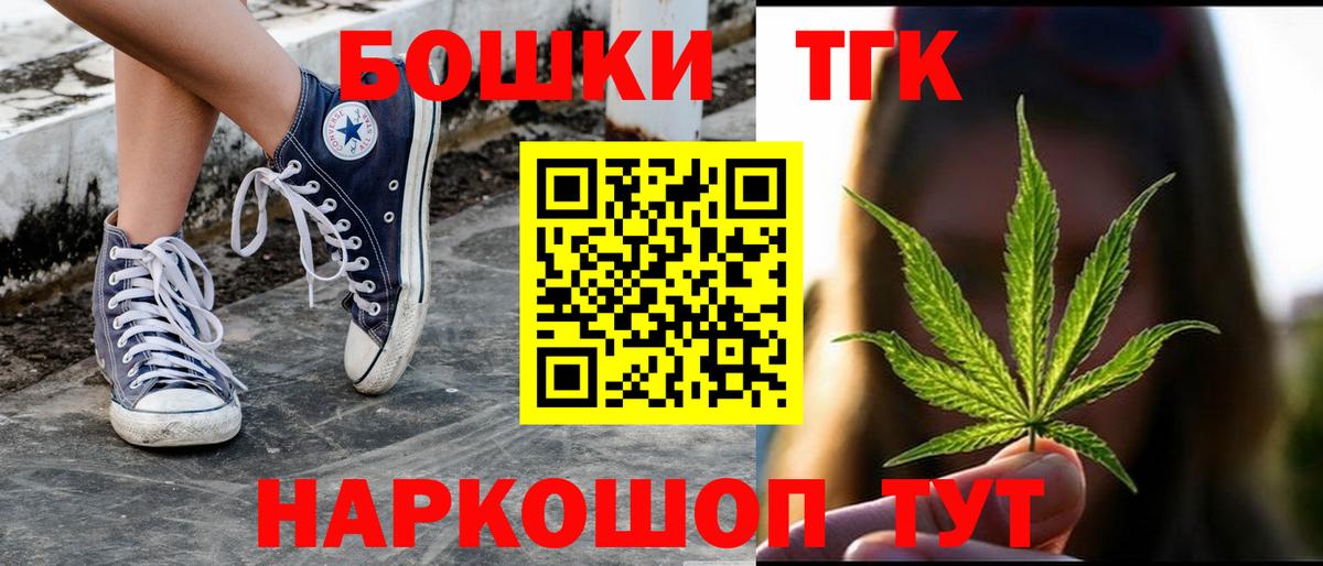 Бошки марихуана VHQ Россошь